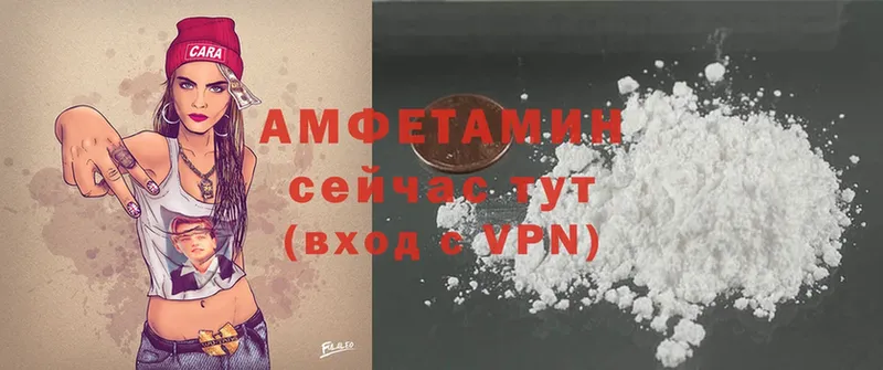 Amphetamine Розовый  Арск 