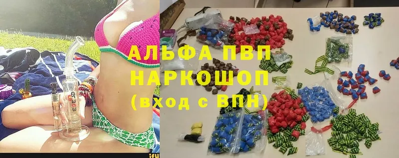 А ПВП Соль  Арск 