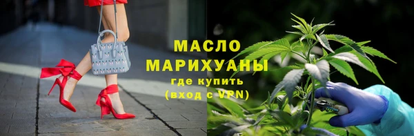 марки nbome Вязники