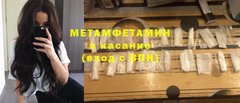 кракен зеркало  Арск  Метамфетамин Methamphetamine 